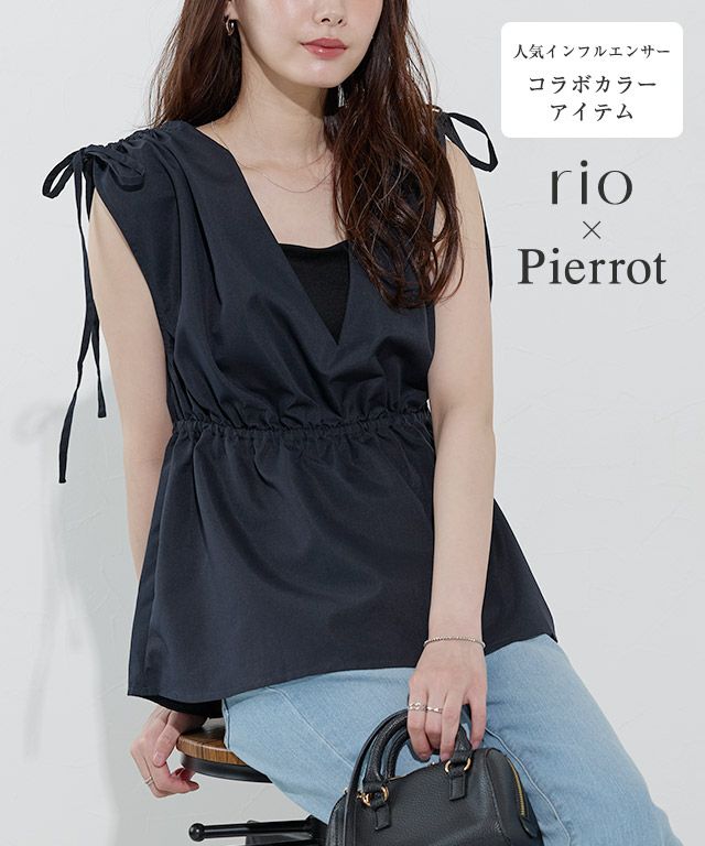 ペプラムビスチェトップス