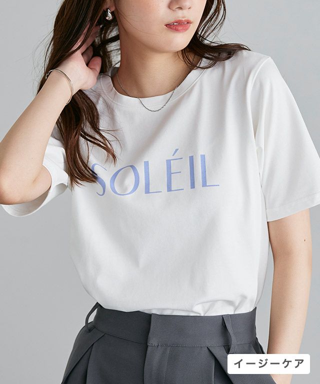 【イージーケア】選べるロゴTシャツ