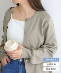 選べるボタン多機能ポケットニットカーディガン