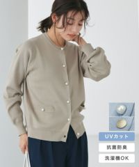 選べるボタン多機能ポケットニットカーディガン