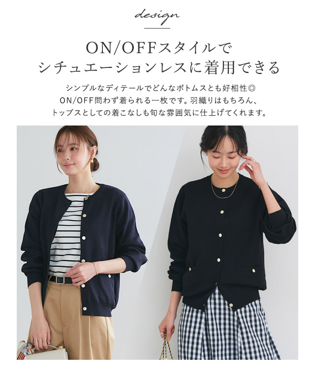 167cm / パール / ダークネイビー / M