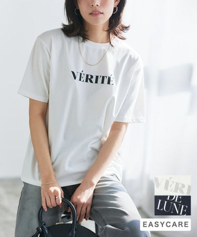 【イージーケア】オーバーサイズロゴTシャツ ◆送料無料 【Pierrot】