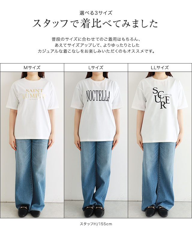 167cm / A / オフホワイト×ブラック / M