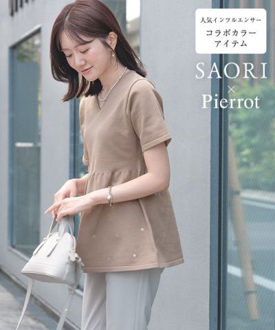 ドットラメ刺繍ペプラムニット【Pierrot】【SAORIさんコラボカラーアイテム】