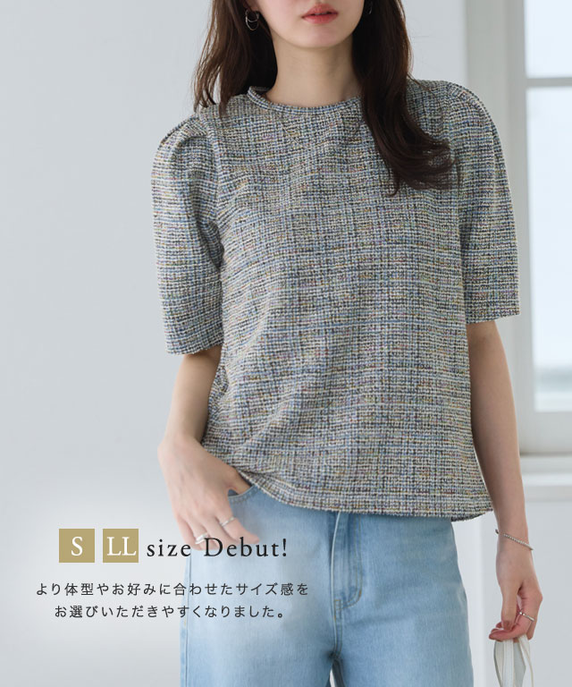 167cm / ベージュ / M