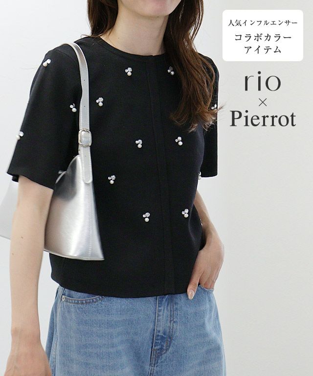 ビジューニットカーディガン