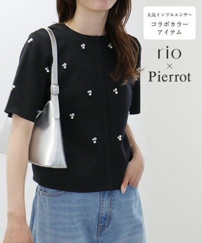 カーディガン《公式》Pierrot(ピエロ) レディースファッション通販