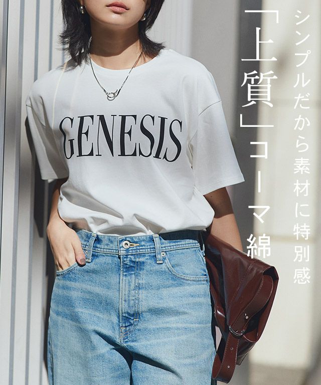[RASW]コーマコットンロゴTシャツ