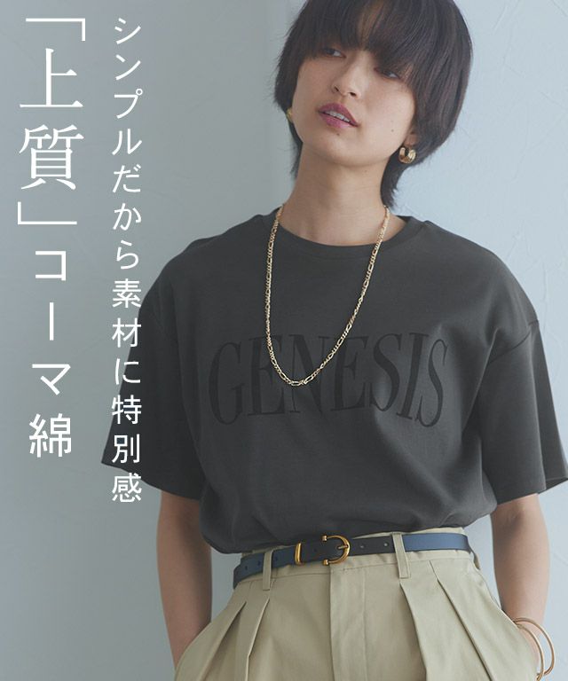 [RASW]コーマコットンロゴTシャツ