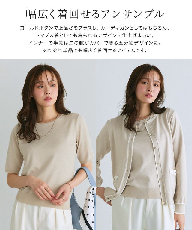 166cm / アイボリー×ブラック / M