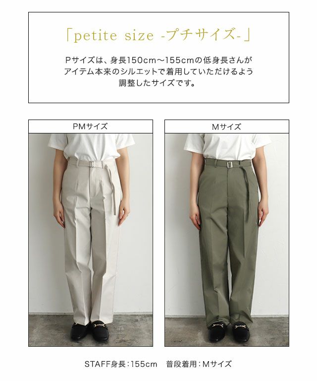 ロンハーマン  エブール  ビスコツイルハイウエストベルテッドパンツ 1394181_20813303_k3.jpg