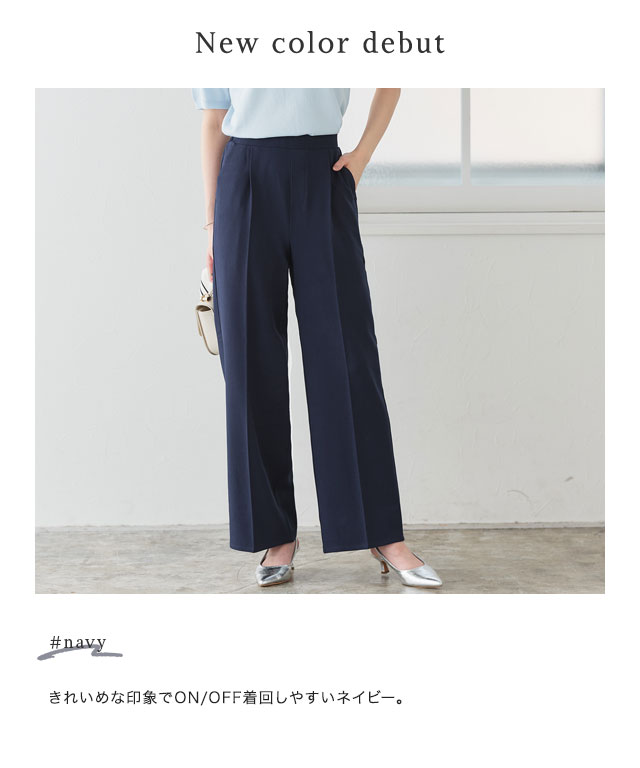 167cm / チャコール / TM