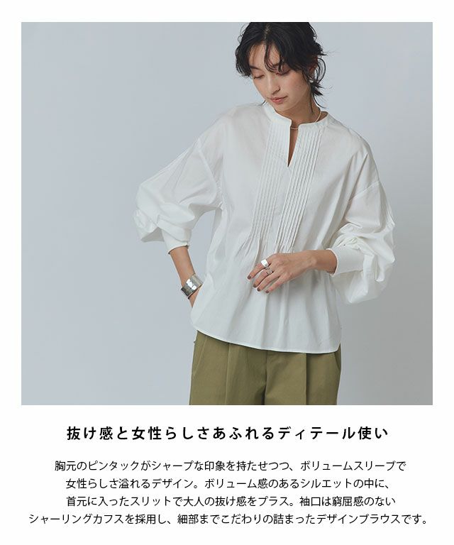 スピード配送】[RASW]キーネックボリュームスリーブブラウス