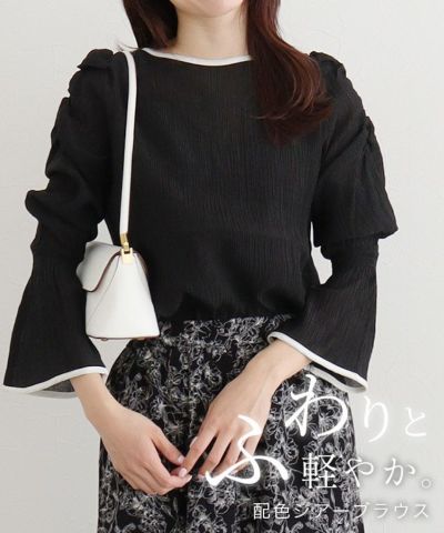 配色デザインシャーリングブラウス