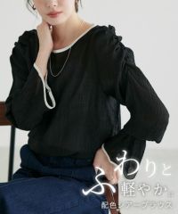 配色デザインシャーリングブラウス