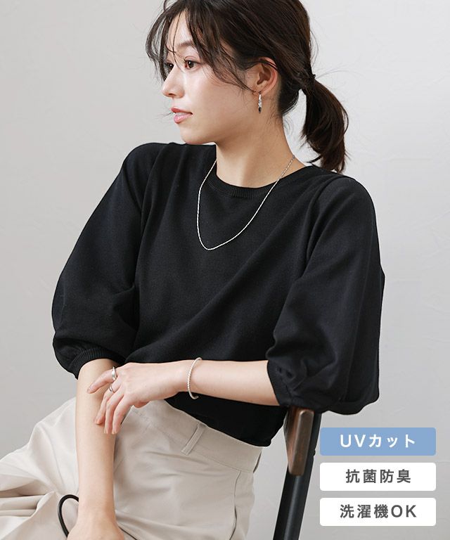 多機能ボリュームスリーブルーズニット