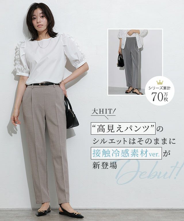 ボーダーズ　38 テーパードパンツ　定番パンツ セール】ストレッチテーパードパンツ【洗濯機洗い可/吸水速乾/防