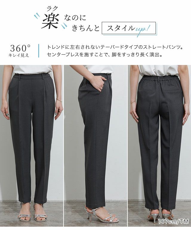 ボーダーズ　38 テーパードパンツ　定番パンツ KOBE LETTUCE パンツ テーパードパンツ レディース ボトムス
