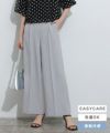接触冷感高見えワイドパンツ