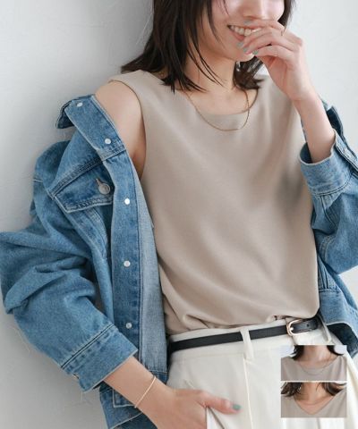 【2BUY300円OFF対象】ペアスキン2wayタンクトップ【Pierrot】