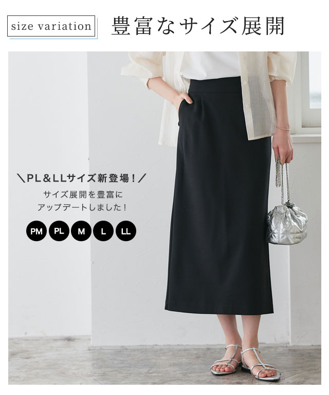 167cm / 杢アイスグレー / M