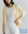 UVカット・接触冷感シアーカーディガン