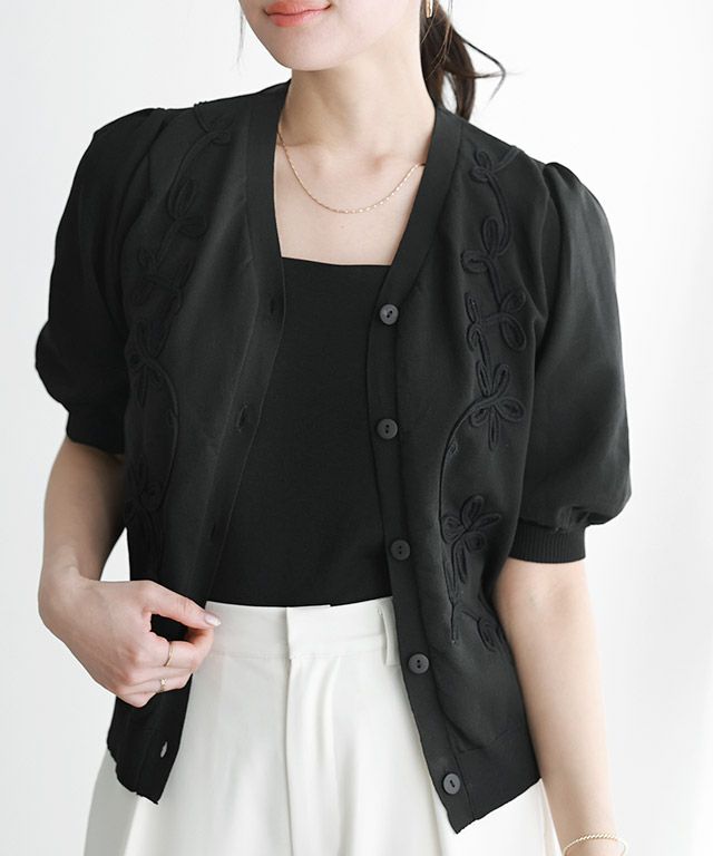 コード刺繍ニットカーディガン【Pierrot】 | 【公式】Pierrot（ピエロ