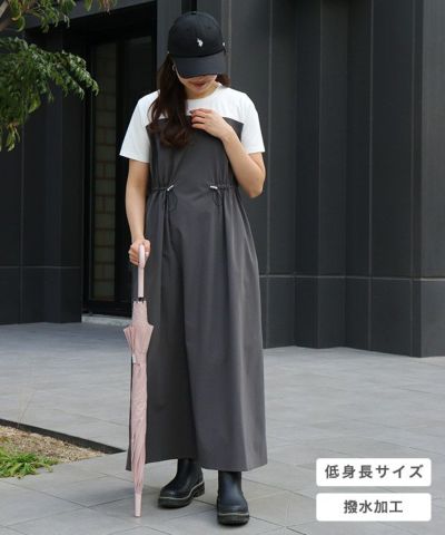 撥水ドッキングドロストワンピース [送料無料]