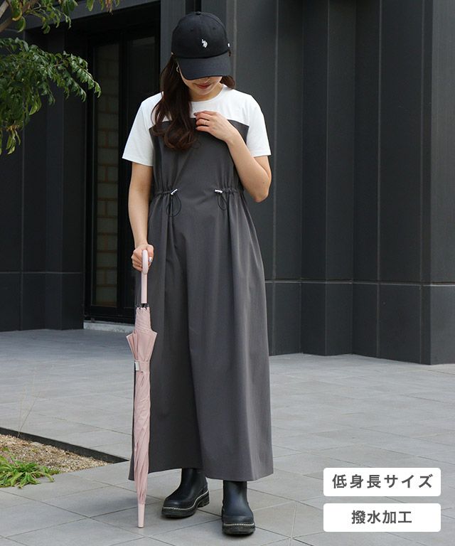 撥水ドッキングドロストワンピース