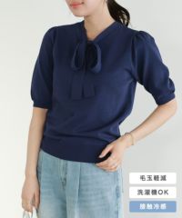 接触冷感2wayリボンニット