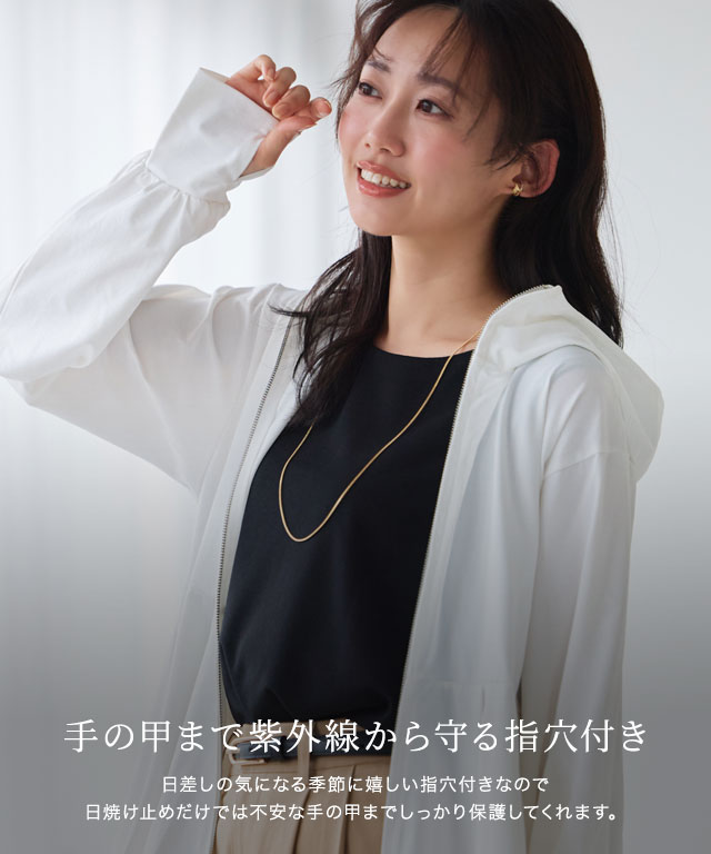 166cm / グレージュ / M