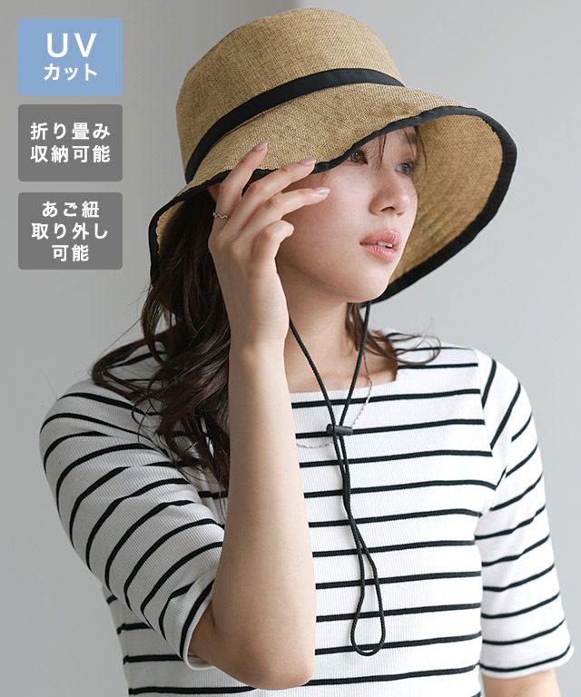 UVカットソフトハット