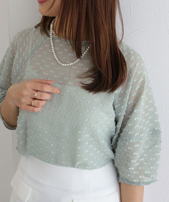 150cm / アッシュミント / M