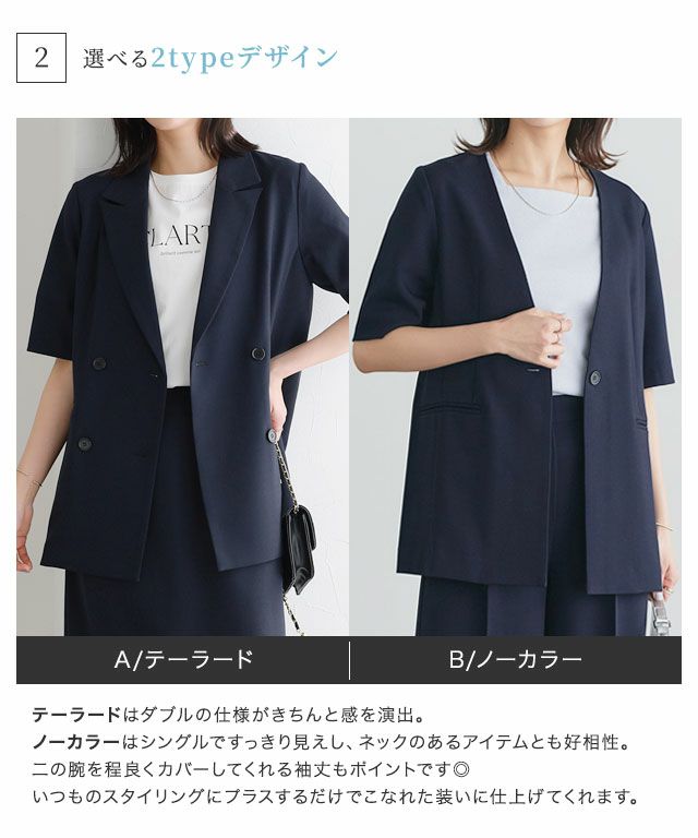 ハーフスリーブジャケット ブラック UVカットハーフスリーブジャケット(ジャケット)｜アウター｜emmi