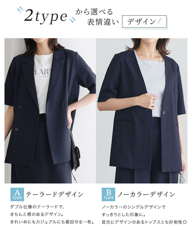 158cm / B / ブラック / M