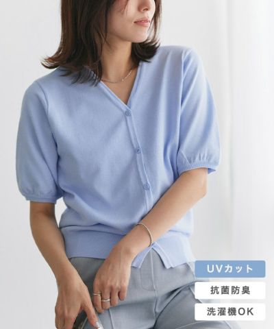 多機能ニット5分袖カーディガン【Pierrot】◆送料無料