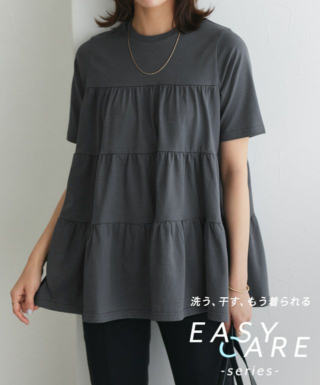 【イージーケア】イージーケアティアードTシャツ