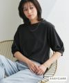 【イージーケア】パフスリーブオーバーTシャツ