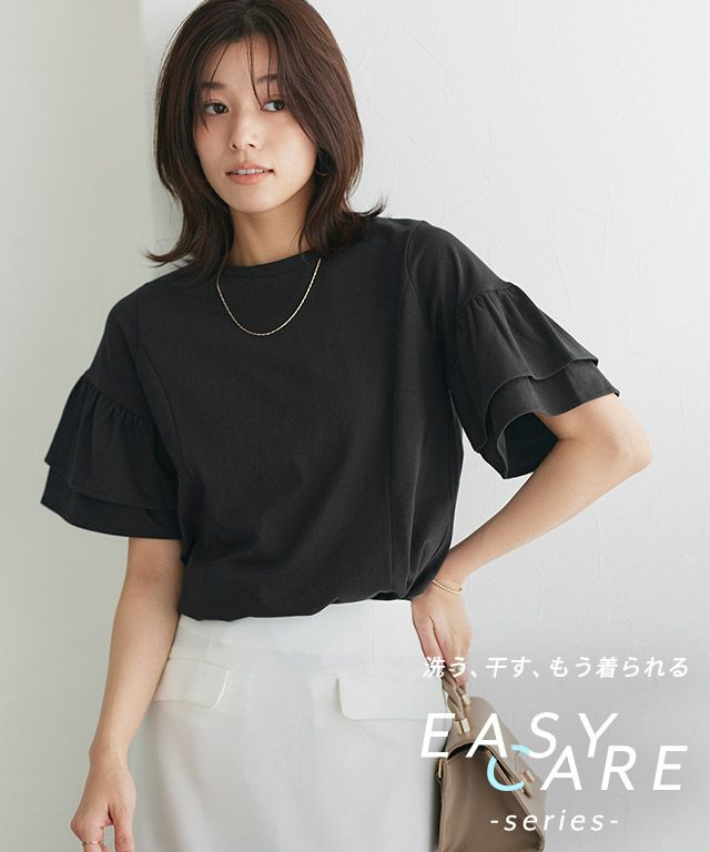 イージーケア】袖フリルデザイントップス【Pierrot】 | 【公式