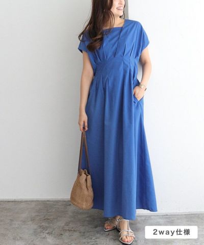 【おまとめ買いキャンペーン対象】ウエストタックフレンチスリーブワンピース