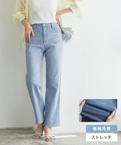 デニムパンツ通販