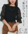 ネックが選べるシアードッキングキャンディースリーブニット