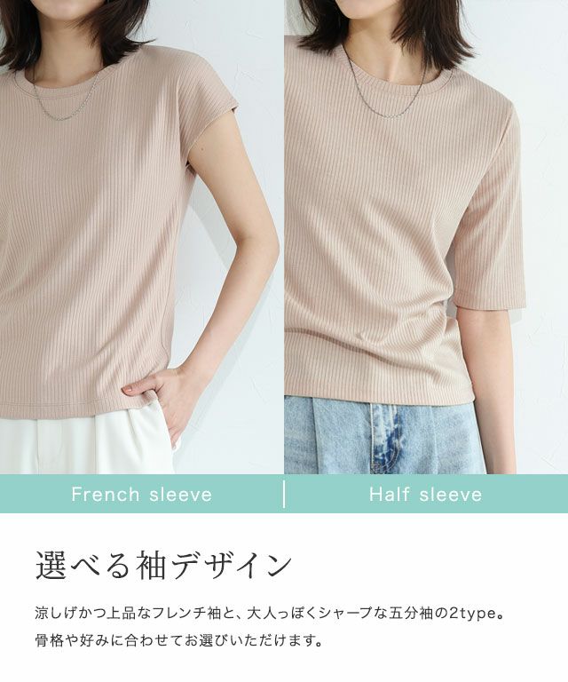 エブール コットン リブ カットソー 楽天市場】エブール 中古（Tシャツ・カットソー｜トップス