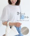袖ボリュームラメシアーニット