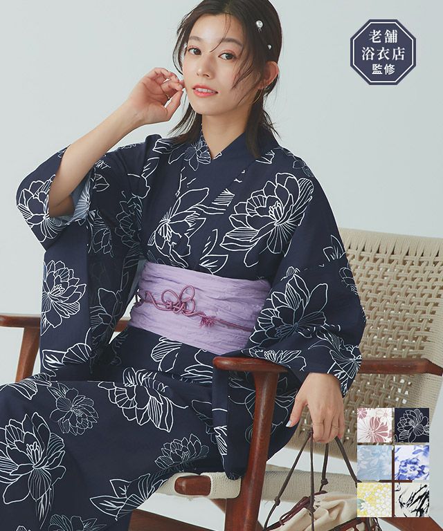 タイムセール sousou ゆかたみたて　たばた絞り 着物 浴衣 ワンピース 麻 ゆかたみたて- 浴衣に見立てた衣。SOU・SOU流の簡易浴衣です。