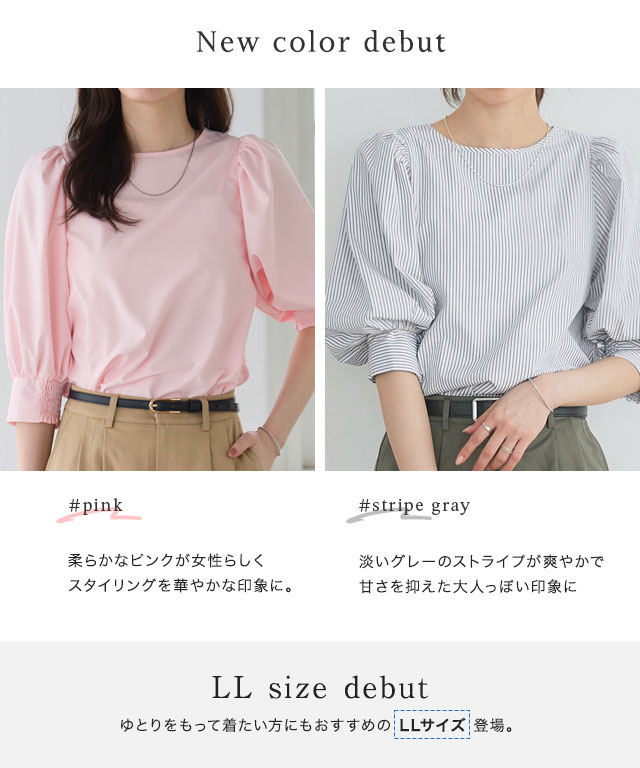 167cm / チェック / ブラック / M