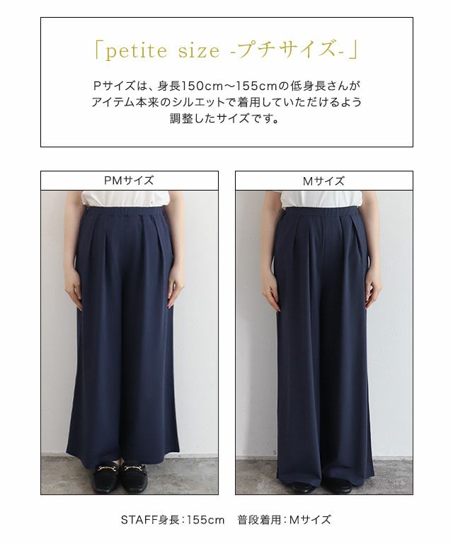 167cm / モカグレージュ / M