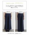 167cm / モカグレージュ / M