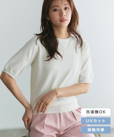 接触冷感/ウォッシャブル 半袖ニット【Pierrot】 ◆送料無料