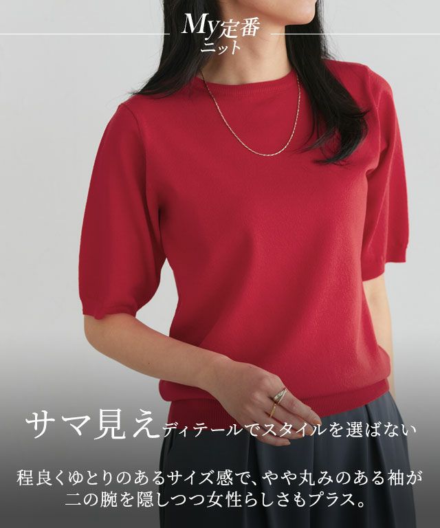 166cm / ピンク / M